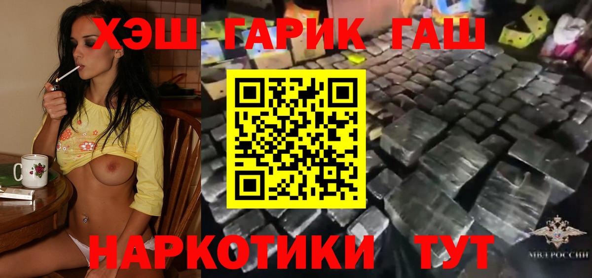 Гашиш индика сатива Бахчисарай