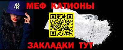 метамфетамин Чебоксары