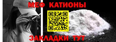 метамфетамин Чебоксары