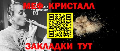 мефедрон VHQ Чебаркуль
