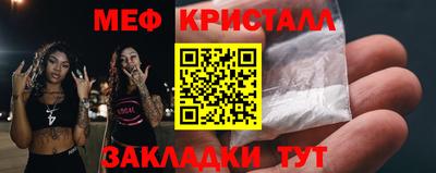 мефедрон VHQ Чебаркуль