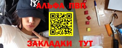 мефедрон VHQ Чебаркуль