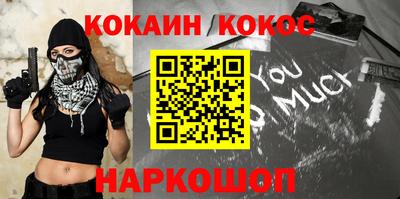 мефедрон VHQ Чебаркуль