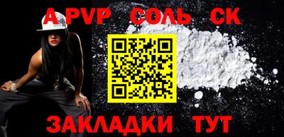 метамфетамин Чебоксары