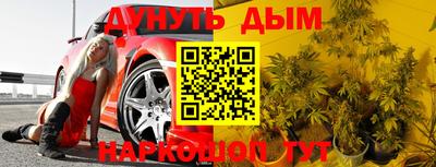 метамфетамин Чебоксары
