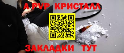 мефедрон VHQ Чебаркуль
