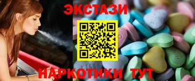 метамфетамин Чебоксары
