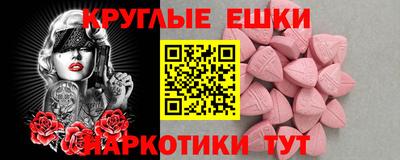 метамфетамин Чебоксары