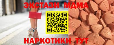 мефедрон VHQ Чебаркуль