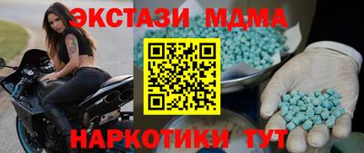 экстази Чапаевск