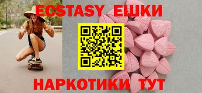 метамфетамин Чебоксары
