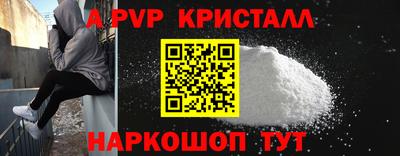 экстази Чапаевск