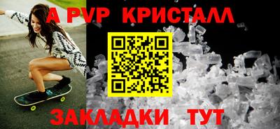 мефедрон VHQ Чебаркуль