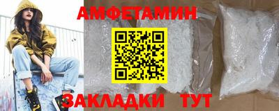 мефедрон VHQ Чебаркуль
