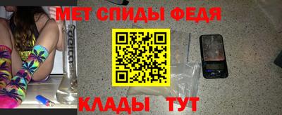 метамфетамин Чебоксары