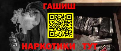 метамфетамин Чебоксары