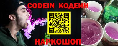 метамфетамин Чебоксары