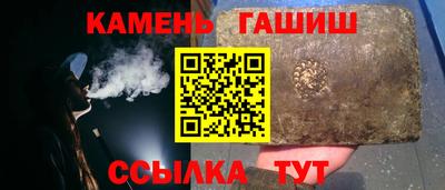 метамфетамин Чебоксары
