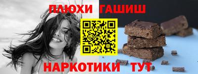 метамфетамин Чебоксары