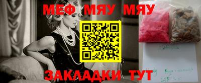 метамфетамин Чебоксары