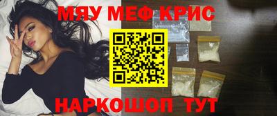 метамфетамин Чебоксары
