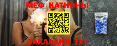 мефедрон VHQ Чебаркуль