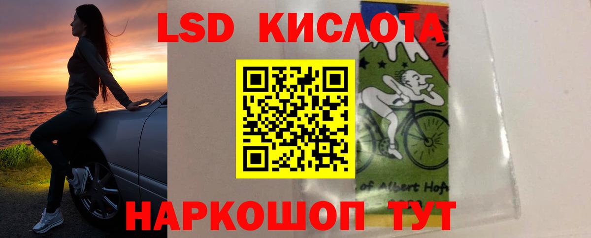ЛСД экстази кислота  Вход с VPN  omg ссылка  Бахчисарай 