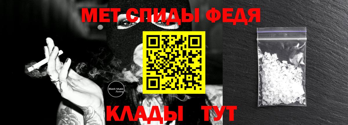 Метамфетамин винт Бахчисарай