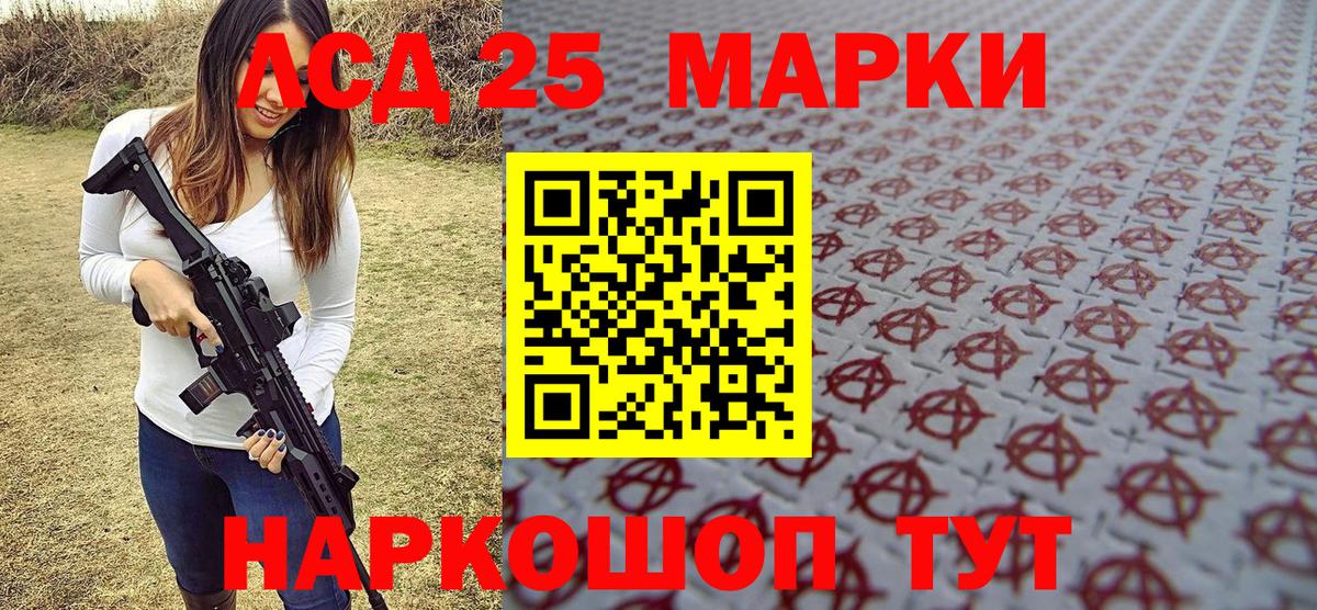 Бахчисарай  Марки NBOMe 1,8мг  купить наркотик  Вход с VPN 