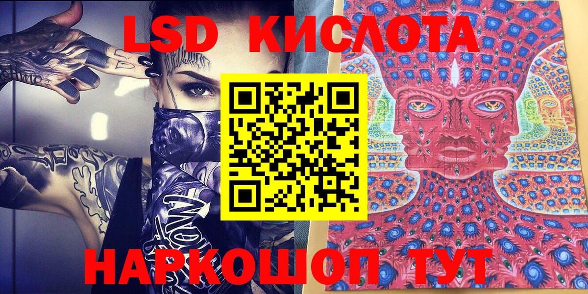 COCAIN  Экстази  ГАШИШ  Вход с VPN  Меф   Бахчисарай  Гашиш  Конопля 