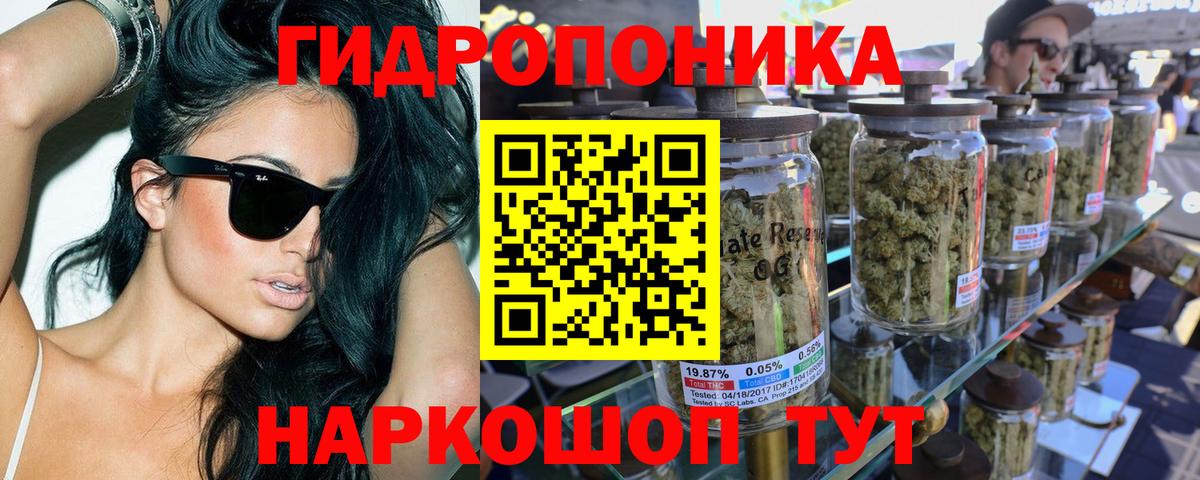 Бахчисарай  МАРИХУАНА тримм  Шишки марихуана OG Kush  Марихуана индика  Конопля MAZAR  Вход с VPN 