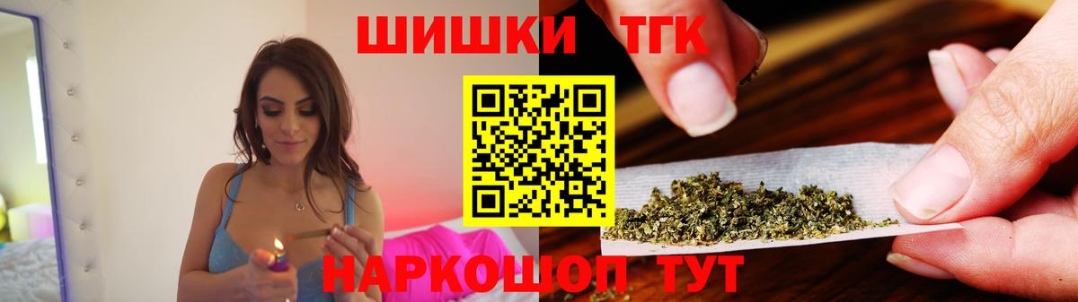 Конопля конопля Бахчисарай